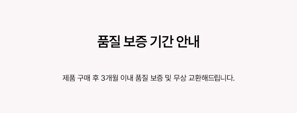 상품정보