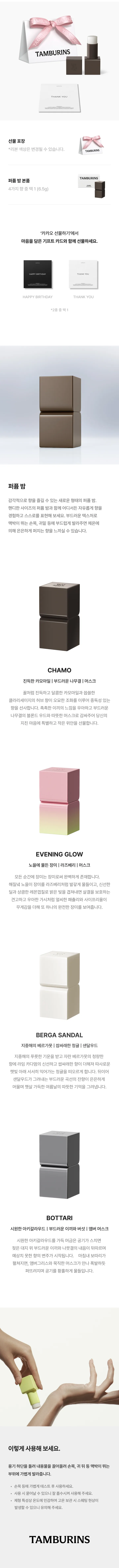 상품정보