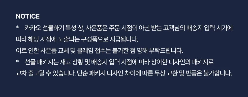 상품정보