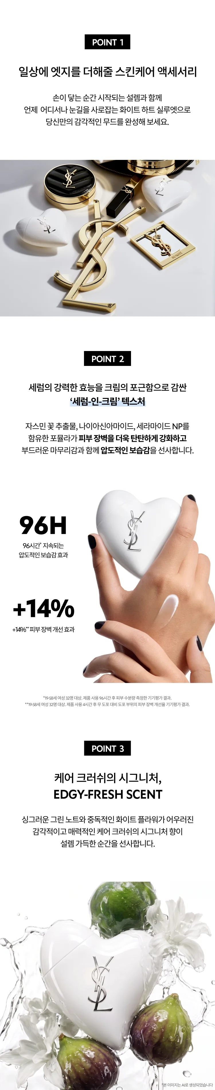 상품정보