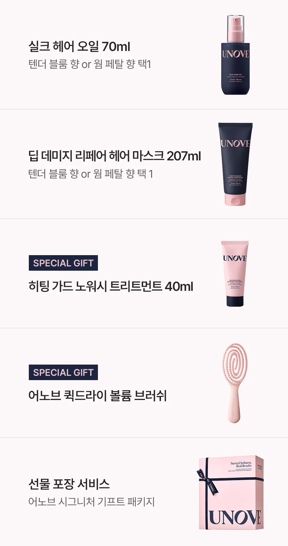 상품정보