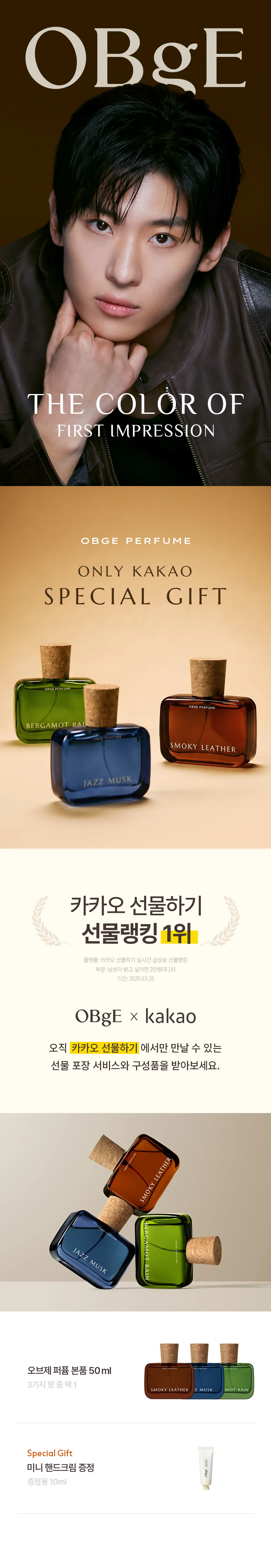 상품정보