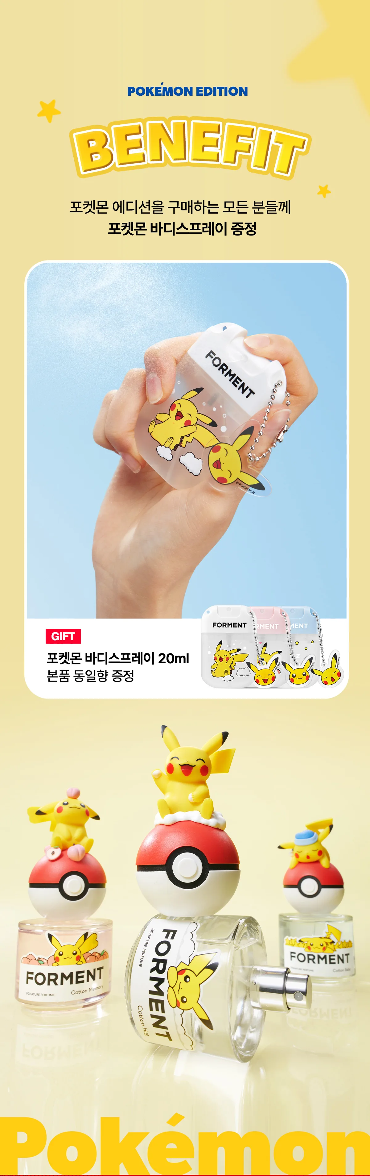 상품정보