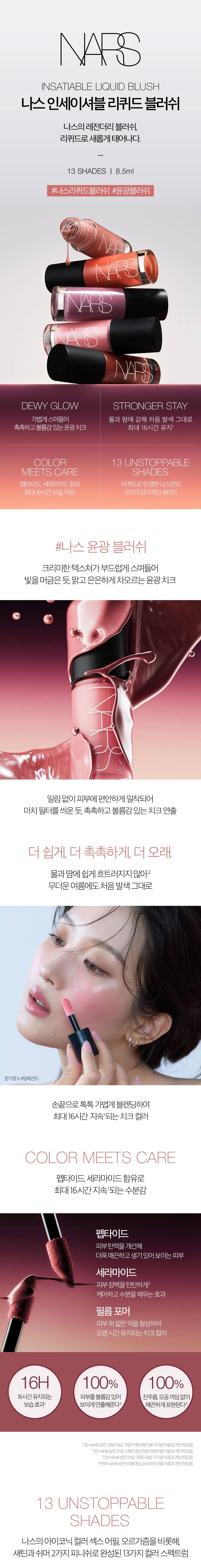 상품정보