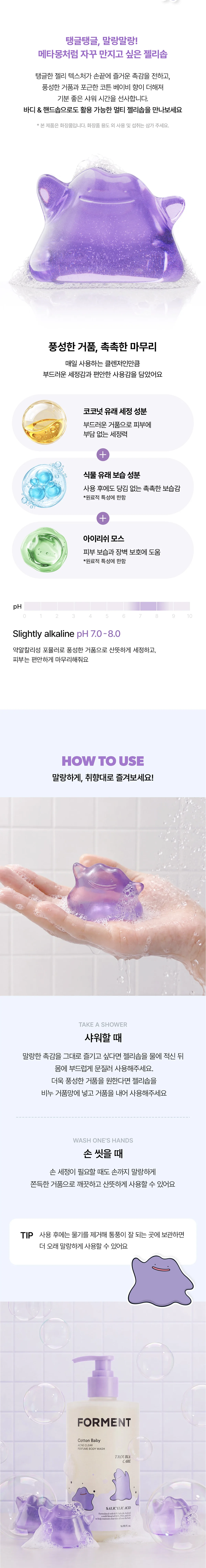 상품정보