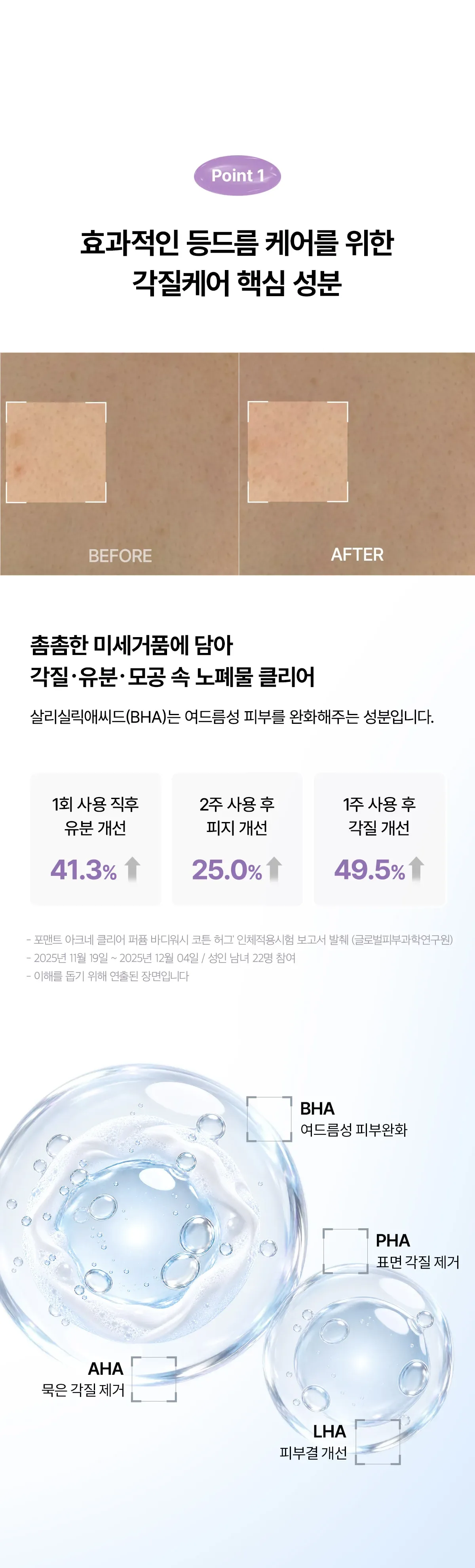 상품정보