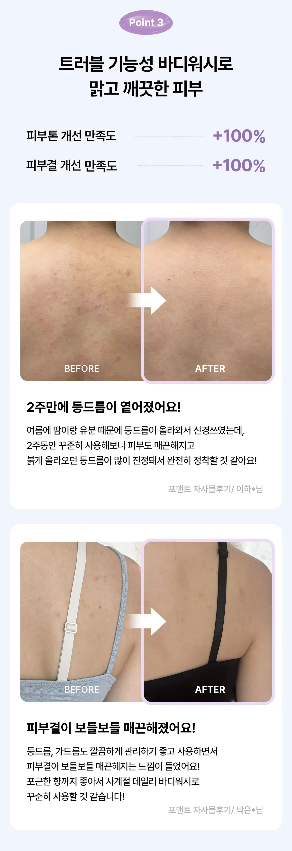 상품정보