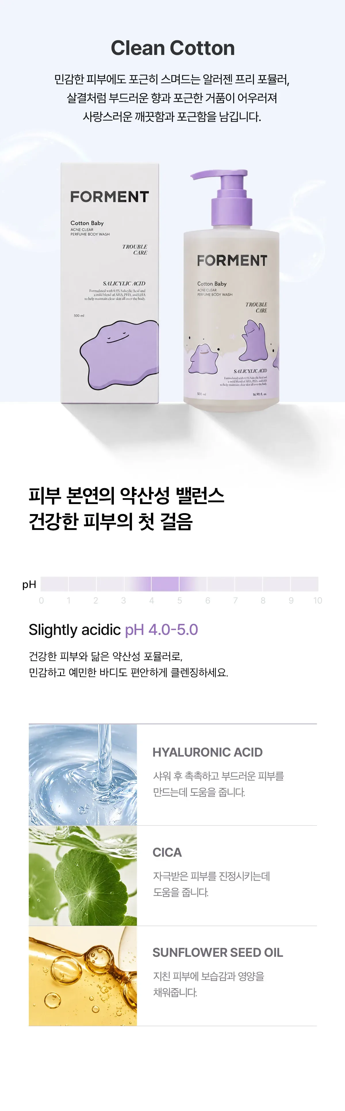 상품정보