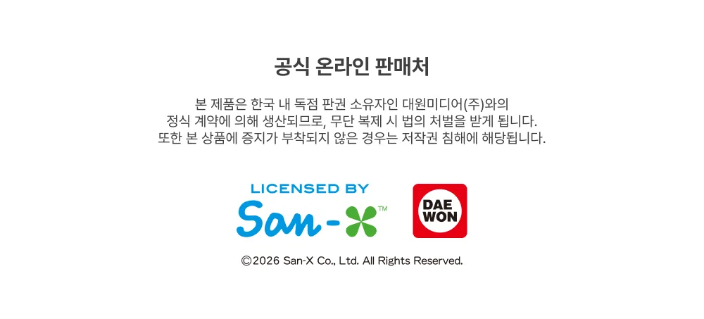 상품정보