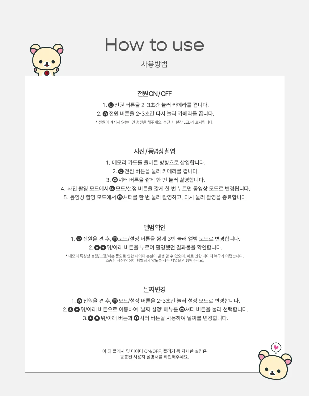 상품정보