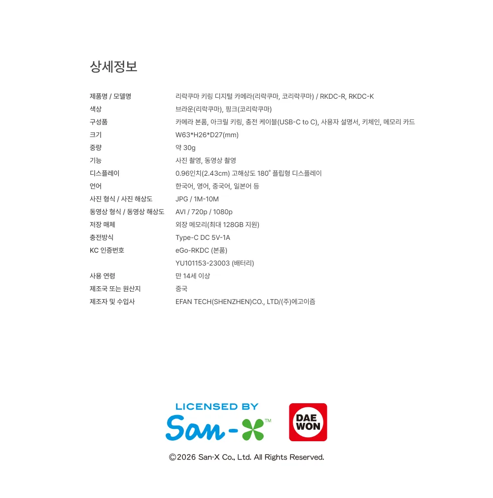 상품정보
