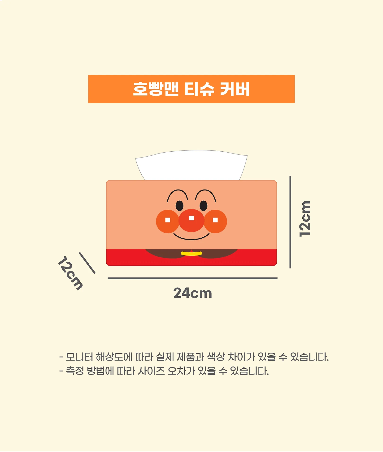 상품정보