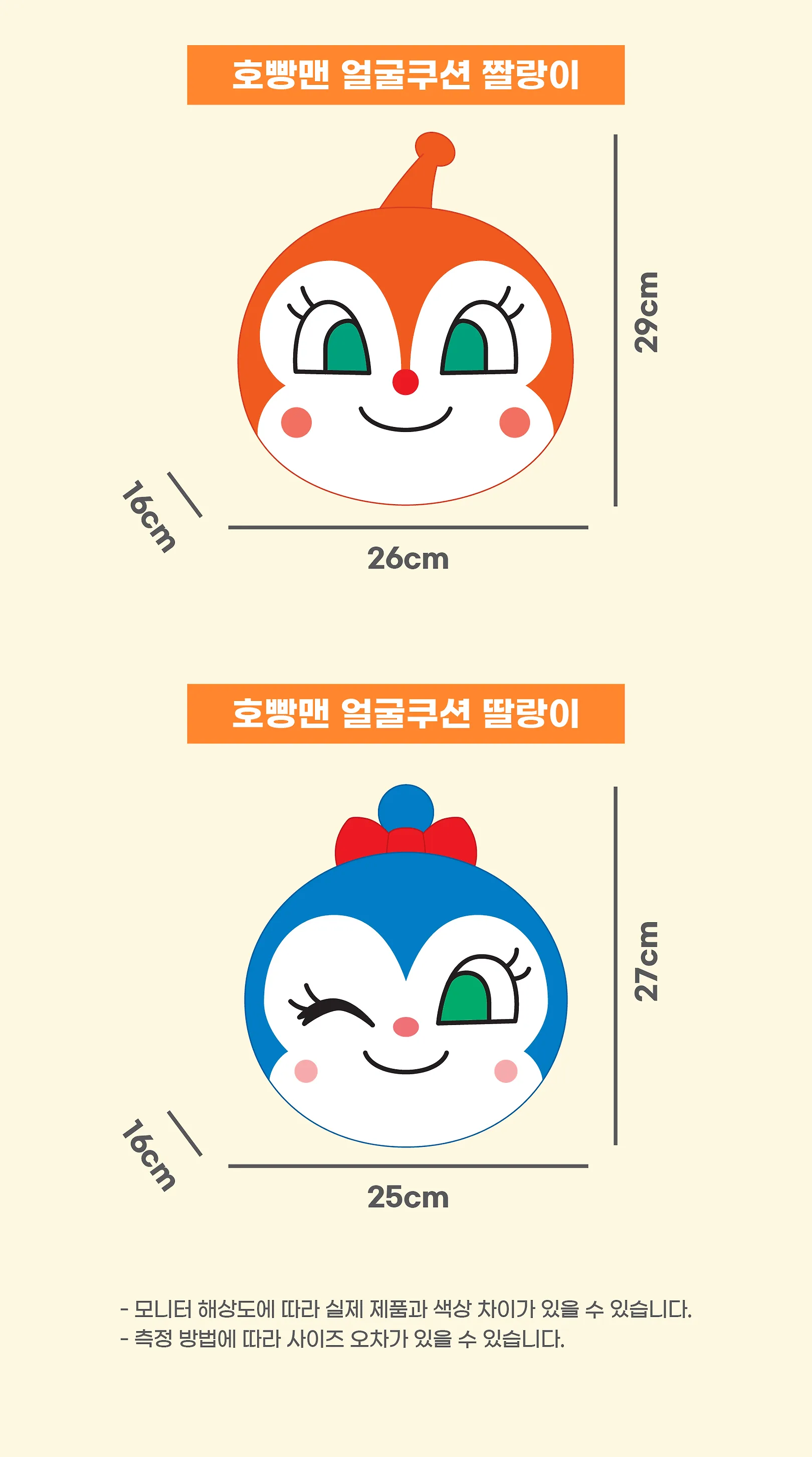 상품정보