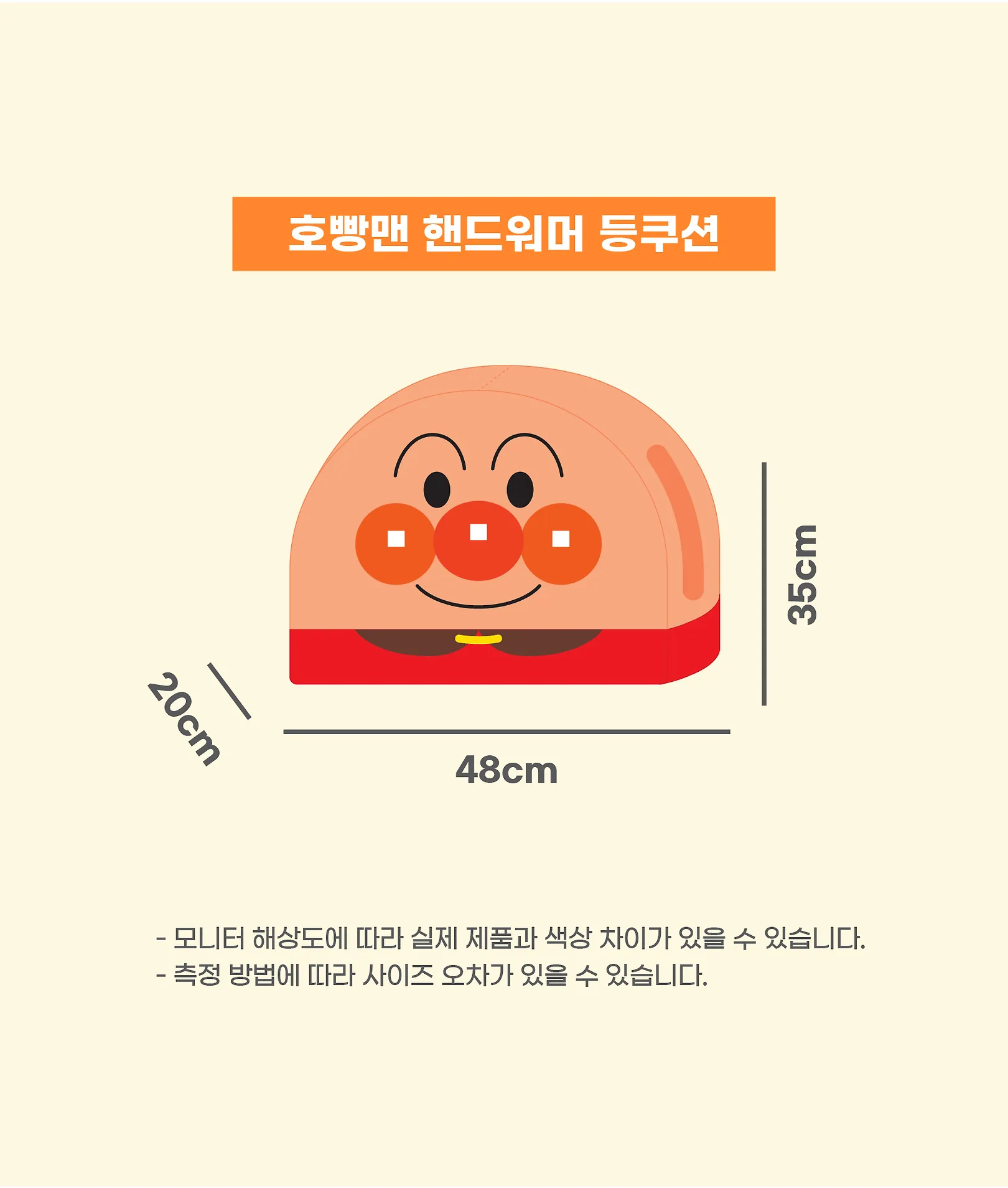 상품정보