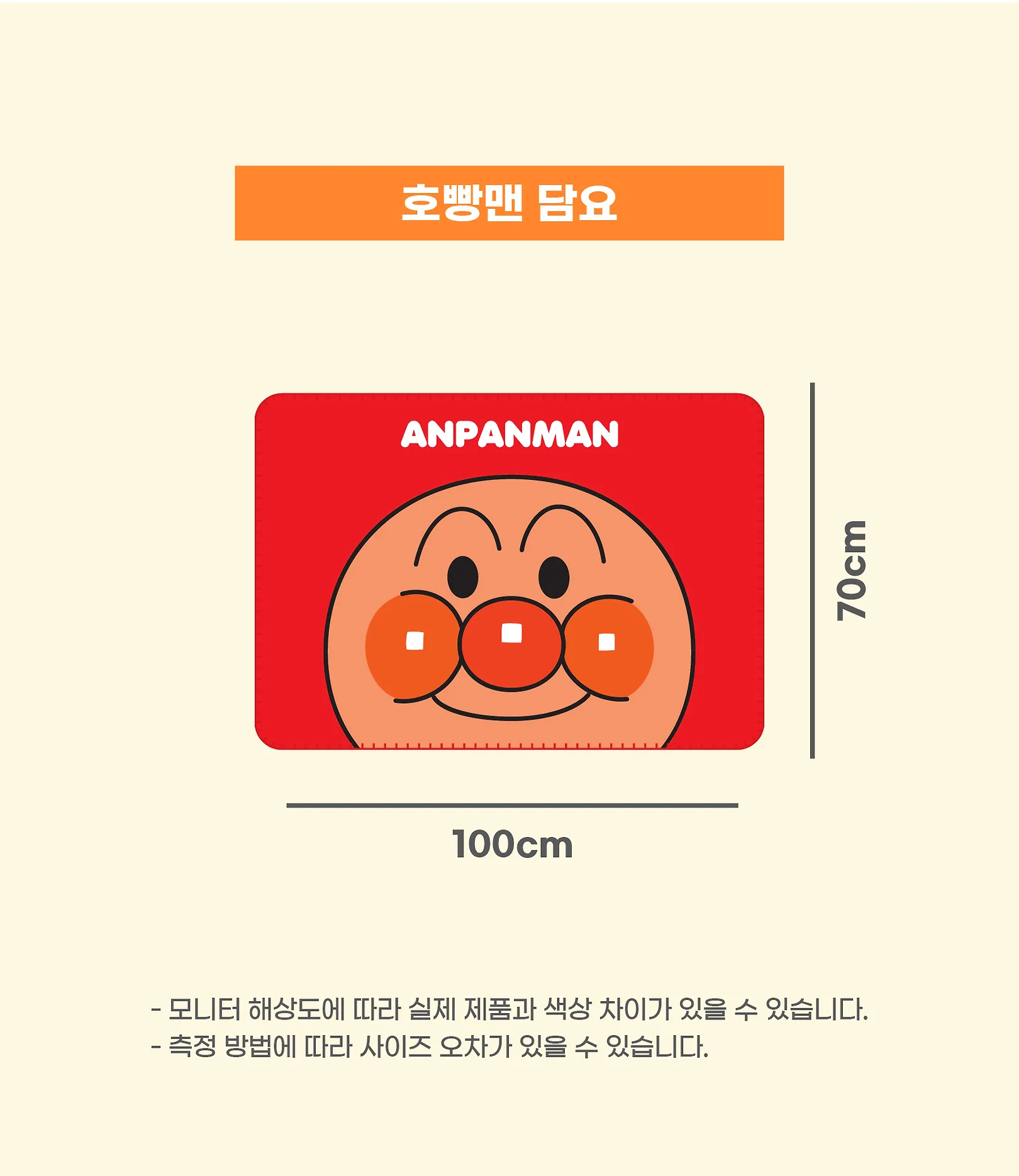 상품정보