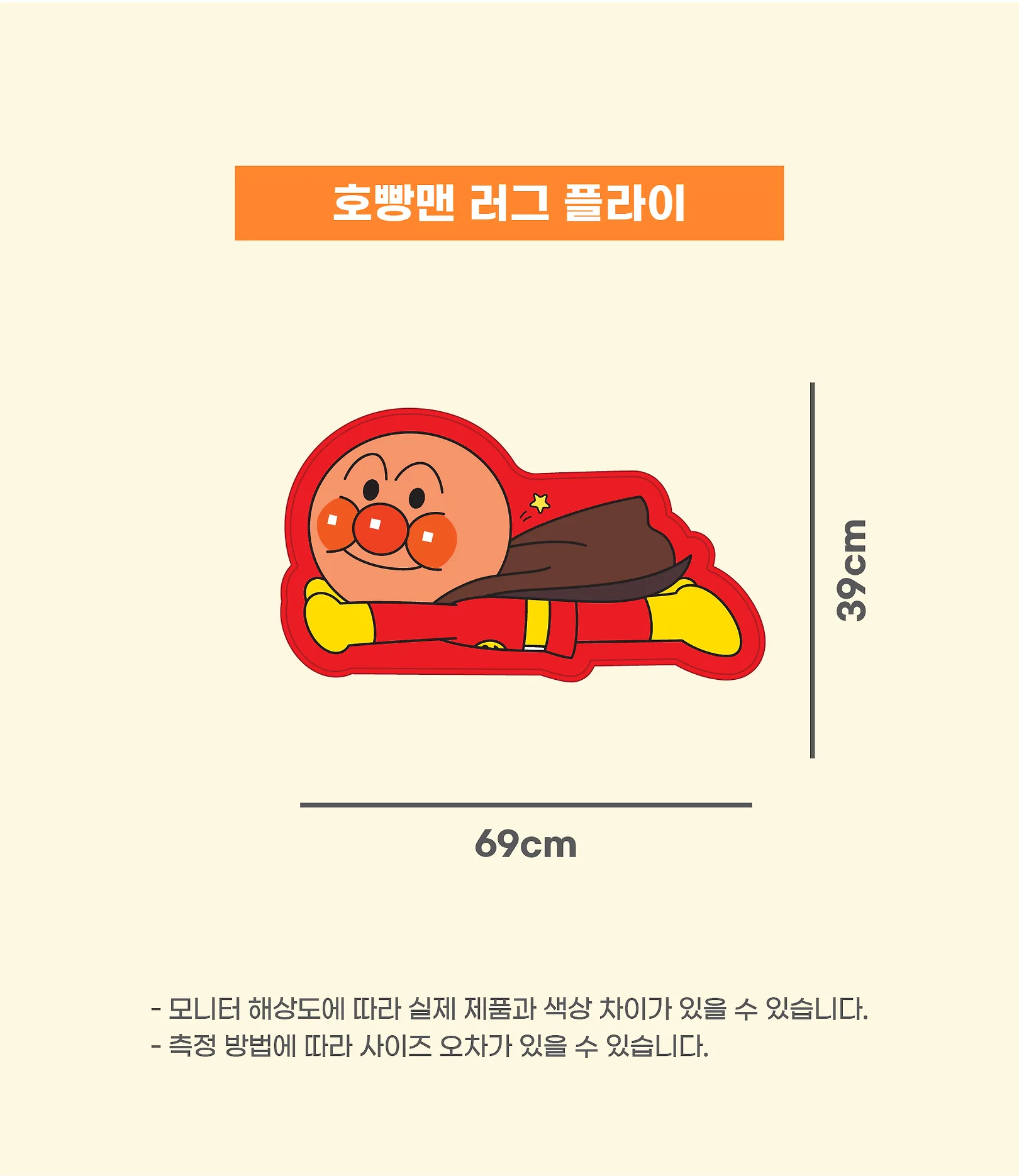 상품정보