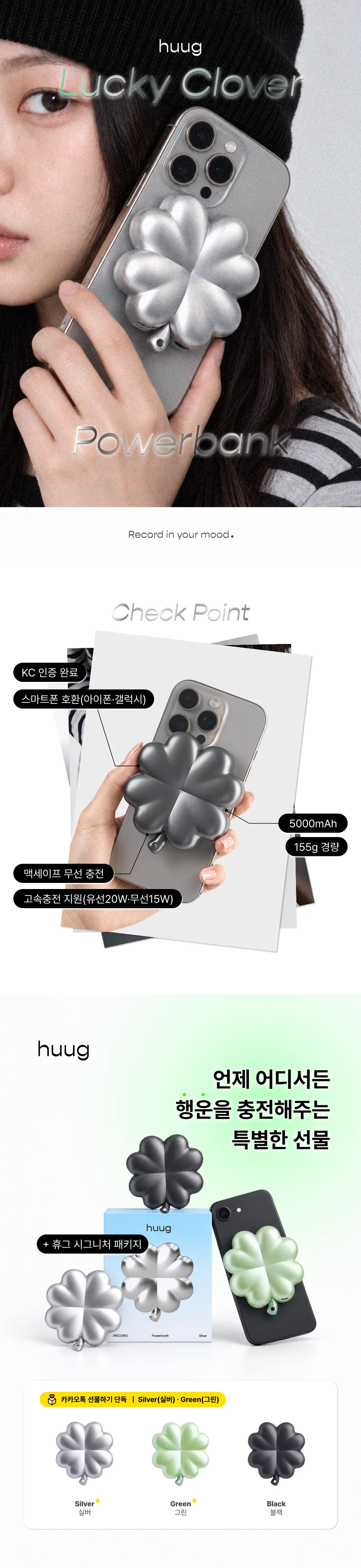 상품정보