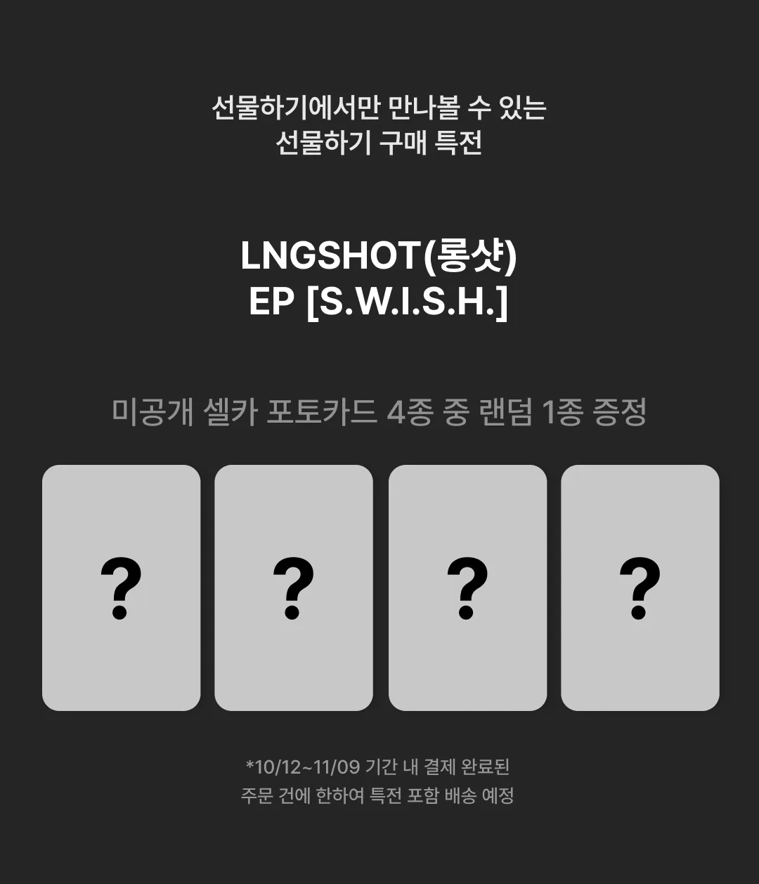상품정보