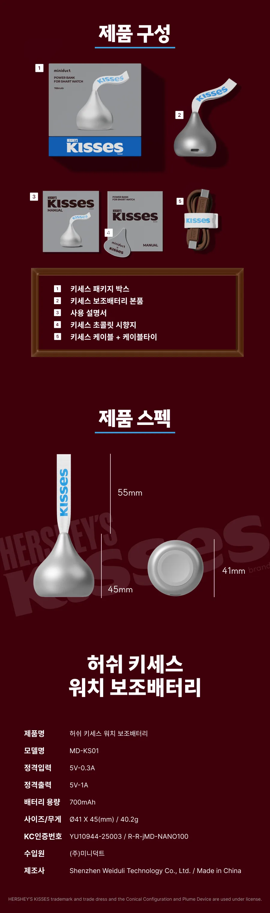 상품정보