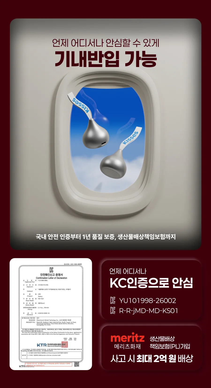 상품정보