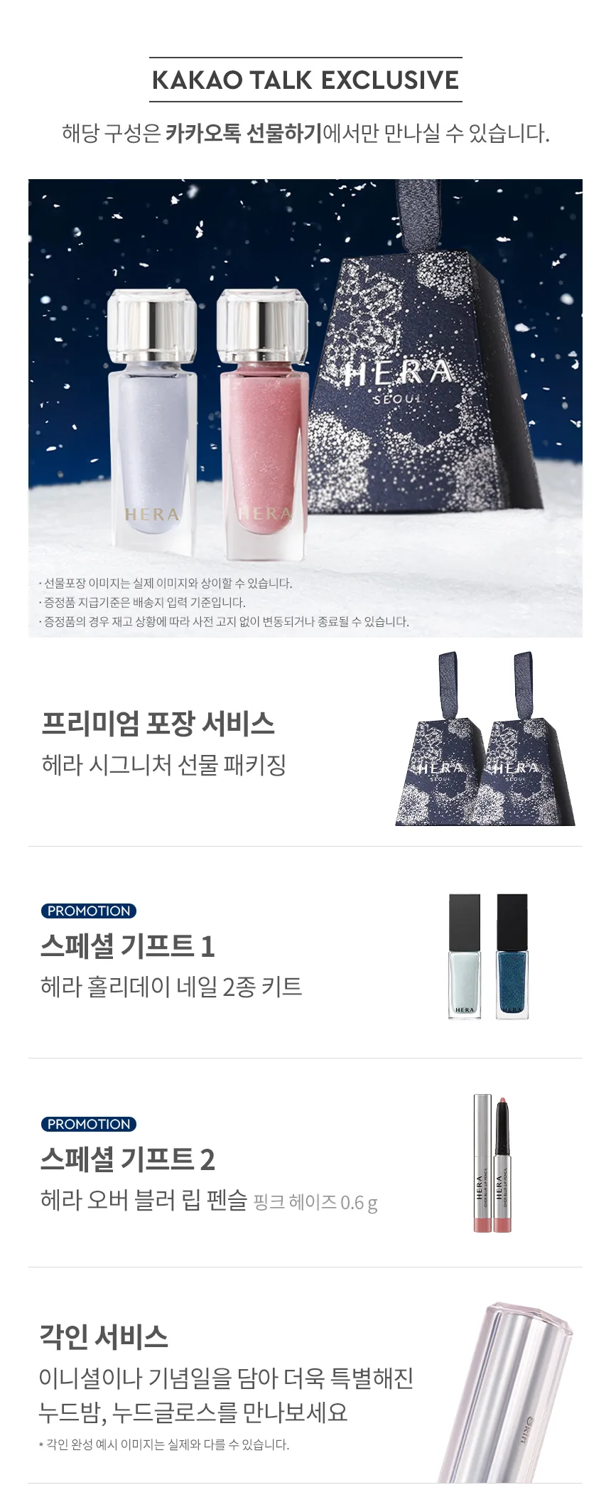 Product Information