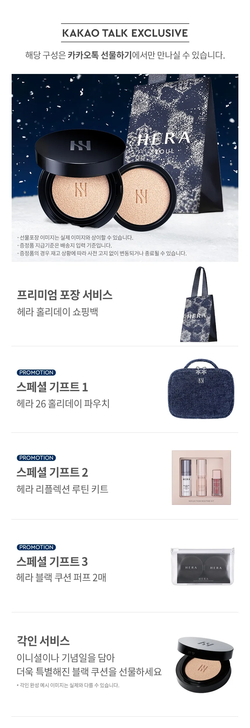 Product Information