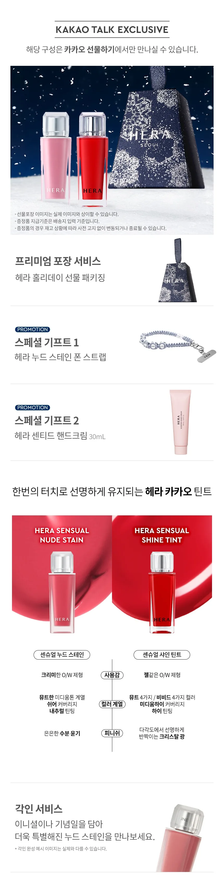 Product Information