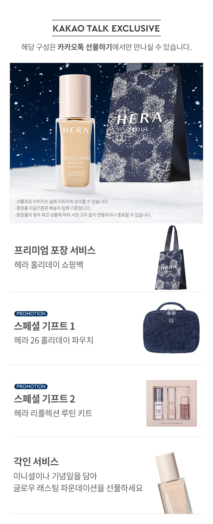 Product Information