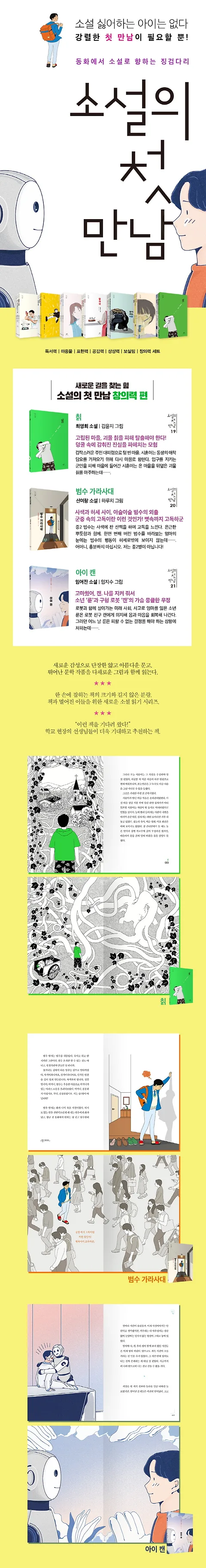 상품 : 선물하기