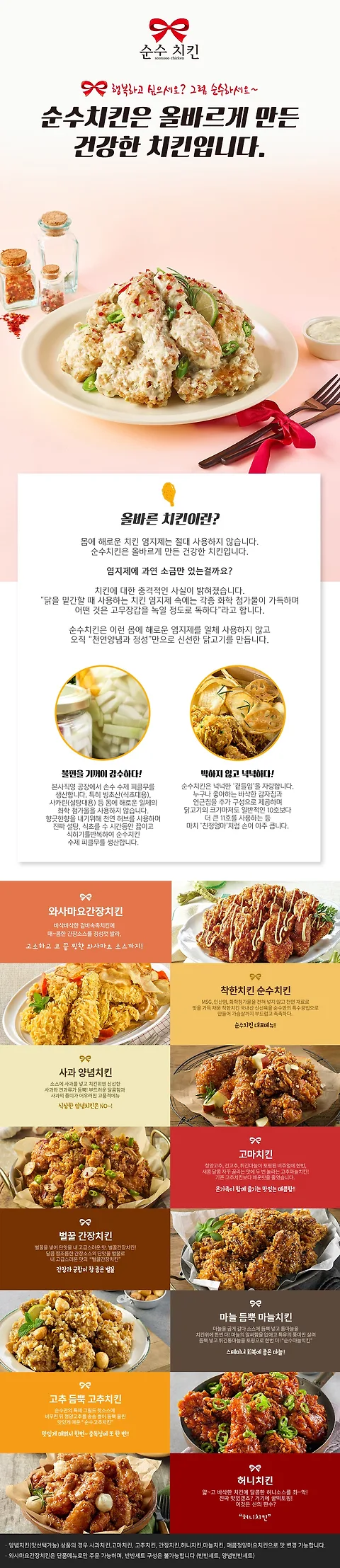 상품 : 선물하기