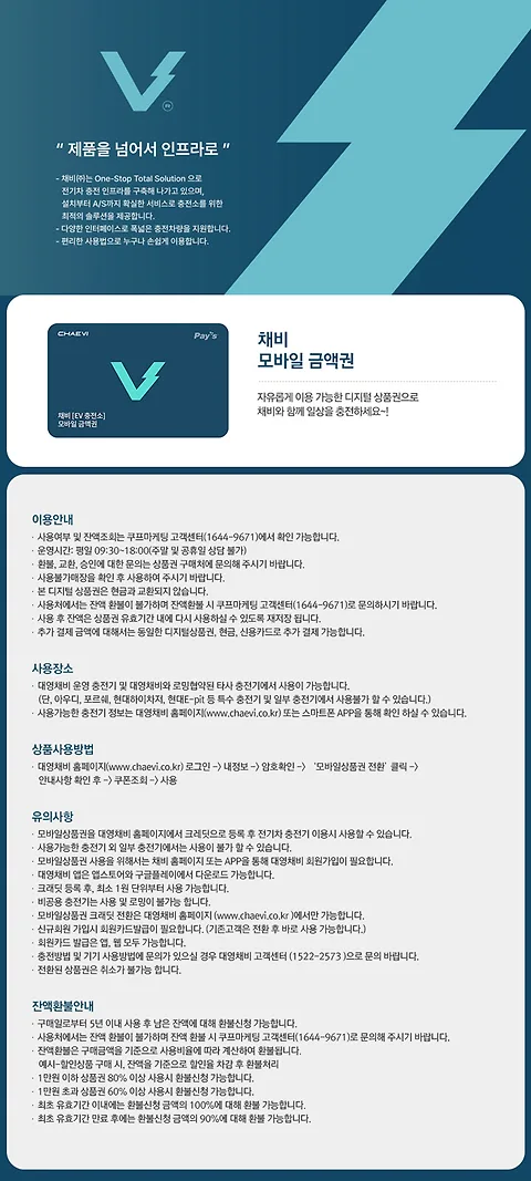 상품 : 선물하기