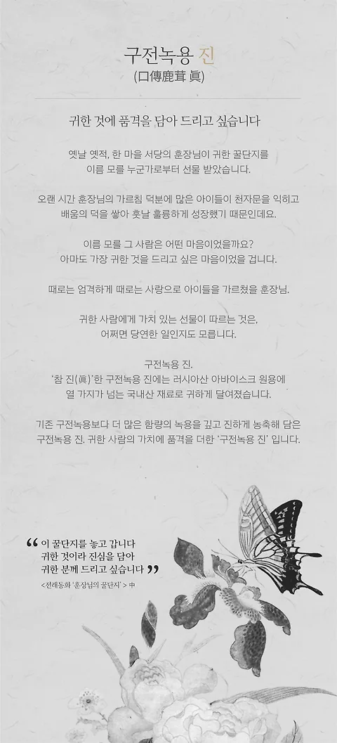 상품 : 선물하기