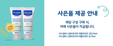 상품 : 선물하기