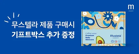 상품 : 선물하기