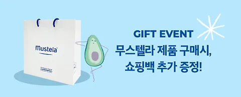 상품 : 선물하기