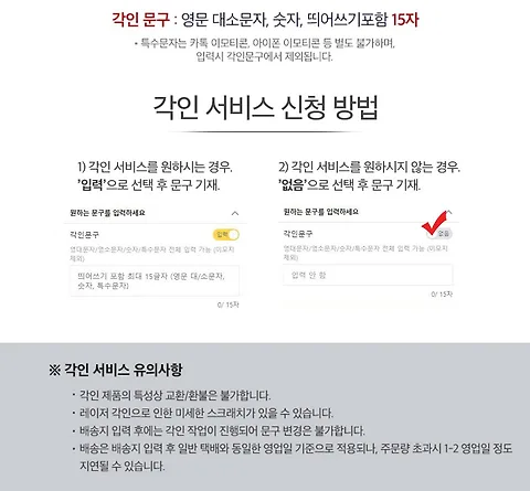 상품 : 선물하기