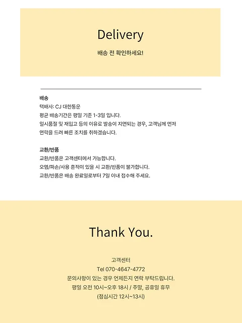 인형 바디필로우 똥 쿠션 [쓸데없는 쓸모없는 선물 생일 킹받는 마니또] : 선물하기