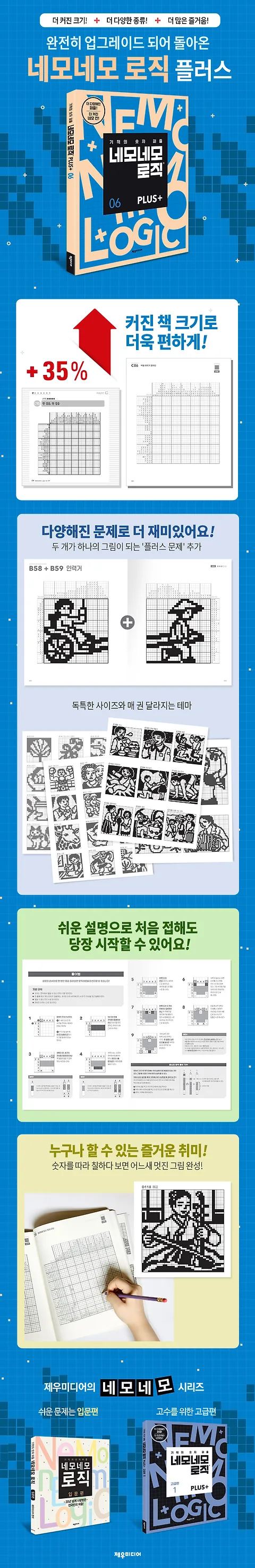 상품 : 선물하기