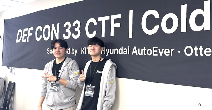 해커들의 올림픽, DEFCON 33 CTF 본선 도전기