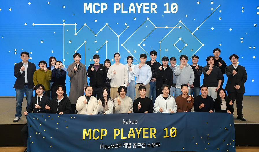 에이전틱 AI 생태계의 주인공들, MCP Player 10 성료와 Next!